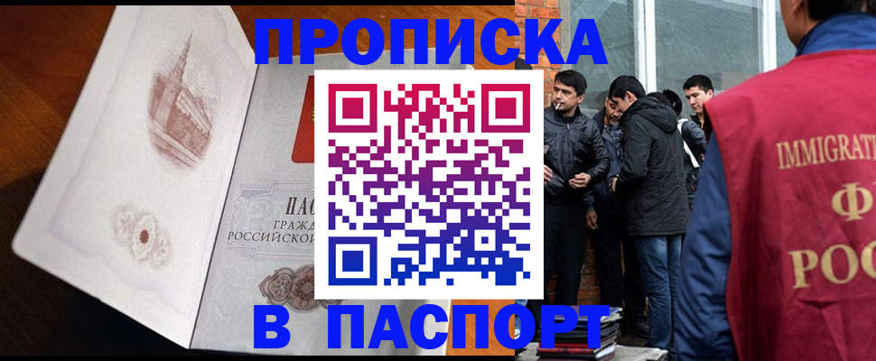 форма 3 в Ессентуках